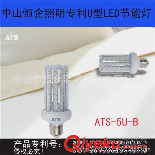 中山恒企專利產品 5ULED節能燈  wq替代傳統燈泡 筒燈光源