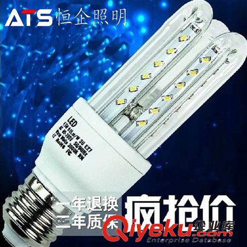 中山恒企專利產品 5ULED節能燈  wq替代傳統燈泡 筒燈光源