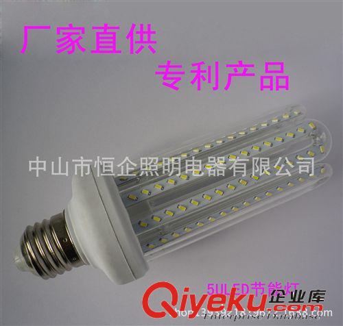 中山恒企專利產(chǎn)品 5ULED節(jié)能燈  wq替代傳統(tǒng)燈泡 筒燈光源