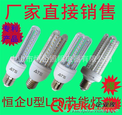 廠家直銷 u型led節能燈 5U11w led節能燈u型 專利筒燈/庭院燈光源