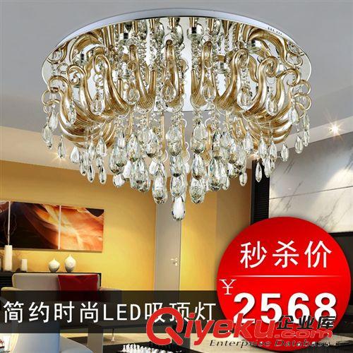 LED客廳水晶燈臥室 帶光源圓形燈飾燈具 送遙控 吊頂燈新款上市