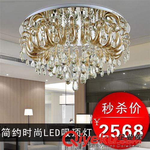 LED客廳水晶燈臥室 帶光源圓形燈飾燈具 送遙控 吊頂燈新款上市