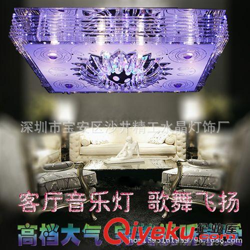 簡約現代客廳LED吸頂燈送雙遙控音樂MP3歌廳燈具 一件代發有現貨