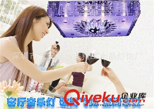 簡約現代客廳LED吸頂燈送雙遙控音樂MP3歌廳燈具 一件代發有現貨