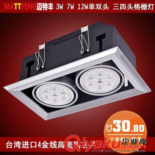 LED雙頭拉絲銀射燈全套斗膽燈方形天花燈3w6w10w12w14w客廳格柵燈