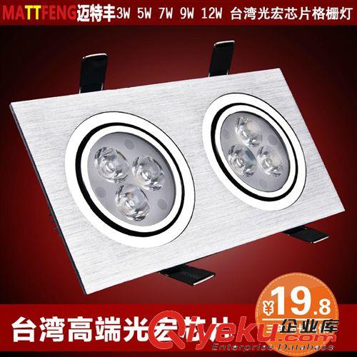 邁特豐照明單雙頭20W led格柵燈背景墻天花燈COB格柵燈服裝簡約