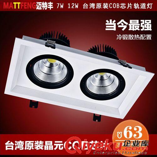 10w15w20w25w LED筒燈圓形全套超薄COB筒燈防霧燈天花燈LED射燈具