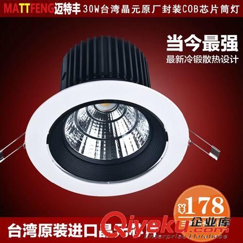 7W15W20W晶元led筒燈 COB天花燈服裝筒燈客廳背景墻燈吊頂天花燈原始圖片2