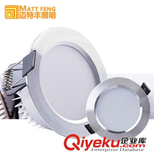 邁特豐LED筒燈天花燈2.5寸 節(jié)能防霧護(hù)眼客廳吊頂燈具 3W高亮全套原始圖片2
