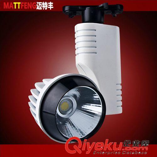 LED軌道燈15W20W30W cob軌道燈服裝店射燈商鋪展廳 COB導軌燈原始圖片2