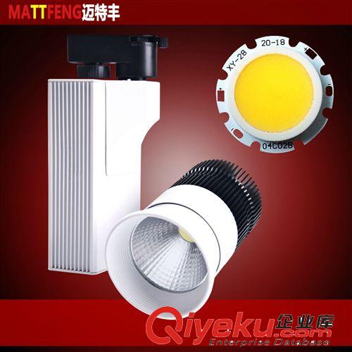 邁特豐LED軌道燈15W COB軌道燈服裝店射燈明裝展廳背景 COB導軌燈原始圖片2