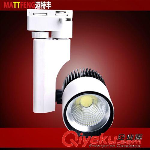 邁特豐LED軌道燈15W COB軌道燈服裝店射燈明裝展廳背景 COB導軌燈原始圖片3
