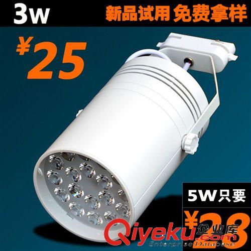 包郵 LED軌道射燈導軌射燈具5W7W9W12W18W 服裝店 櫥窗 展廳背景原始圖片2