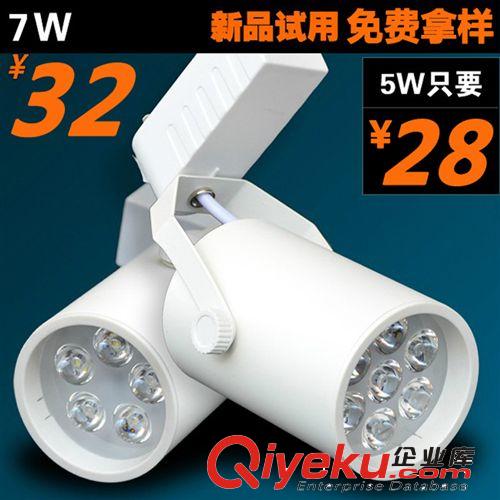 包郵 LED軌道射燈導軌射燈具5W7W9W12W18W 服裝店 櫥窗 展廳背景原始圖片3