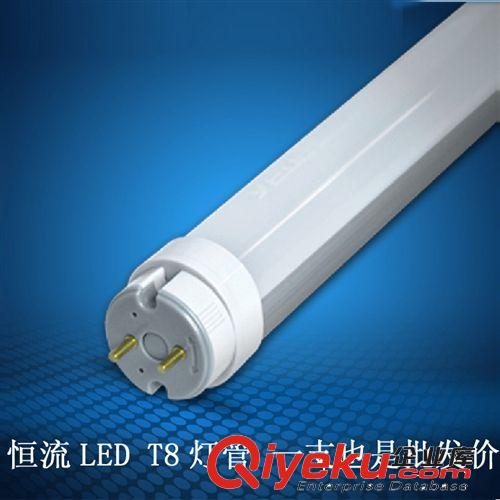 廠家促銷 T8一體化LED燈管 恒流LED日光管 LED光管批發(fā)