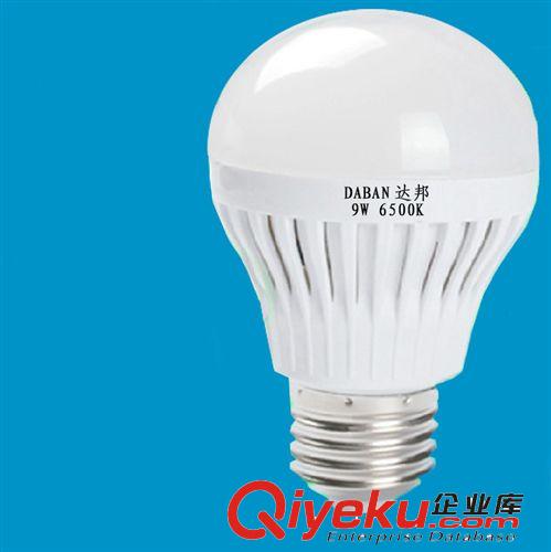 批發(fā) 新款LED球泡燈 LED塑料球泡燈  中山節(jié)能燈泡質(zhì)量保證