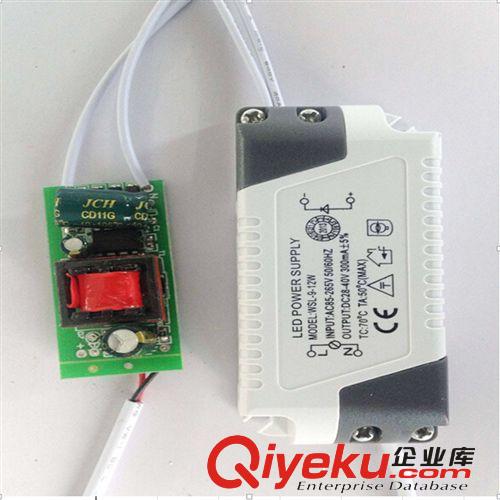 廠家批發(fā) LED驅(qū)動電源 開關(guān)電源 9-12W隔離方案帶IC電源