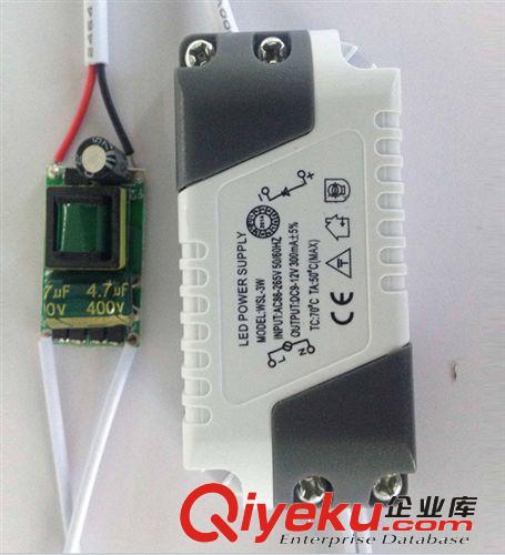 專業生產銷售 3W恒流LED驅動電源 雙面板隔離方案帶IC驅動