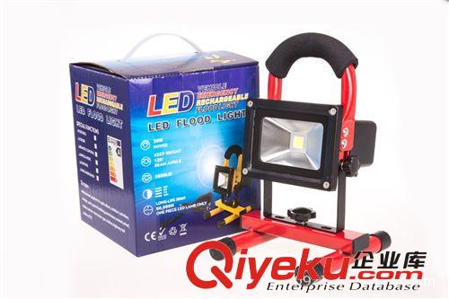 led應急充電投光燈,5w,10w,20w,30w,50w