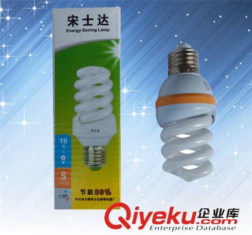 中山古鎮廠家直銷宋士達節能燈 ,中全螺旋,螺口,省電節能環保