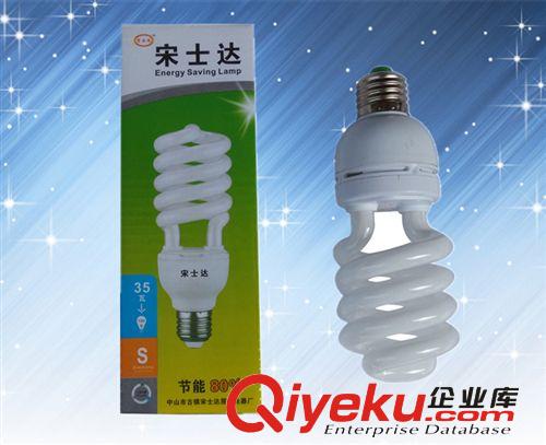 中山古鎮廠家直銷宋士達節能燈 ,中全螺旋,螺口,省電節能環保