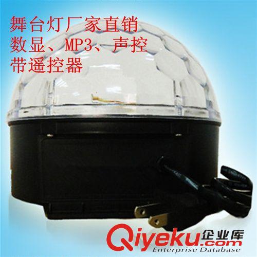 好地led水晶魔球 激光舞臺燈婚慶燈酒吧燈ktv閃光燈迪廳燈光束燈