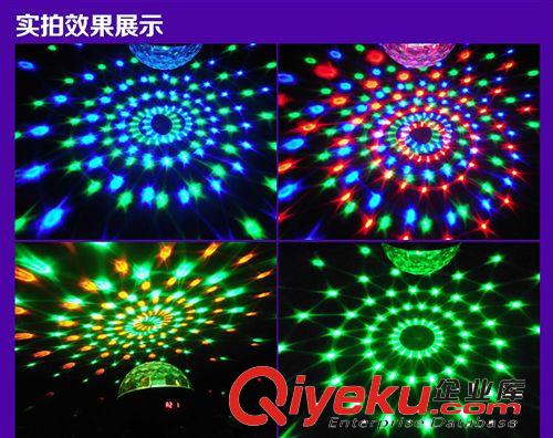 聲控led水晶魔球 遙控舞臺燈婚慶燈酒吧燈ktv閃光燈光束燈激光燈