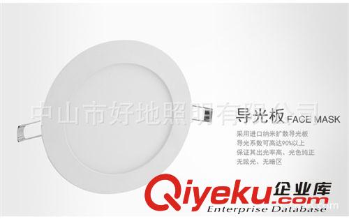 超薄led面板燈 平板燈3w4w6w9w12w15w18w21w led面板燈 廠家批發