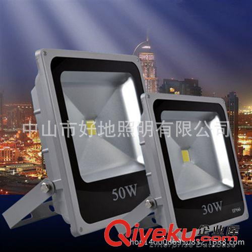 LED投光燈LED泛光燈戶外燈10W20W30W50W70W100W150W200W led射燈