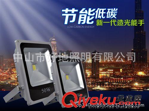 LED投光燈LED泛光燈戶外燈10W20W30W50W70W100W150W200W led射燈原始圖片2