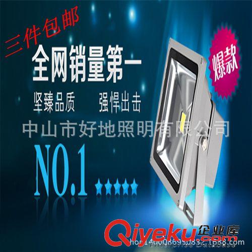 LED投光燈10W防水戶外燈室外燈泛光燈廣告燈20W30W50W100W投射燈