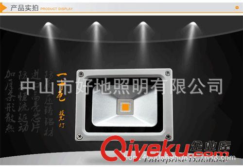 LED投光燈10W防水戶外燈室外燈泛光燈廣告燈20W30W50W100W投射燈