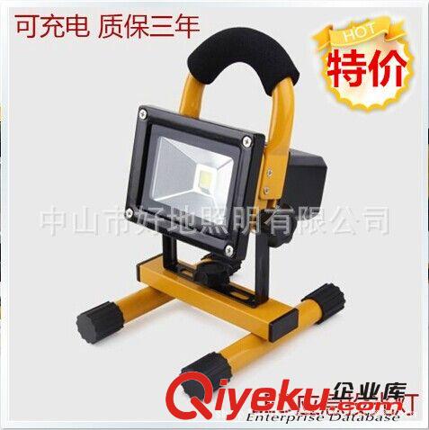 LED充電投光燈 手提移動工作充電式射燈 廣場照明燈10W20W30W50W