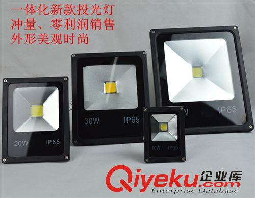 【廠家直銷】LED泛光燈LED投光燈戶外燈10W20W30W50W70W100W150W