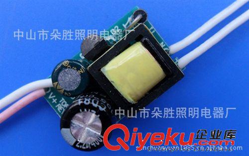 （超長壽命）LED天花燈3W