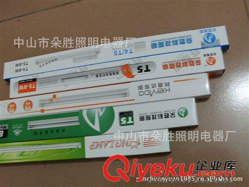 【批量供應(yīng)】直銷熒光燈支架 T5支架 三芯T5三基色T5-28W原始圖片2