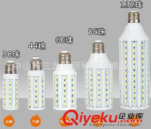 LED貼片玉米燈   5730玉米燈  5W-35W  12V玉米燈  5050玉米燈