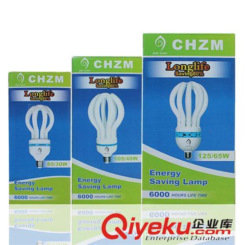 廠家批發zpCHZM品牌優質大功率 蓮花燈節能燈光源e27 85w