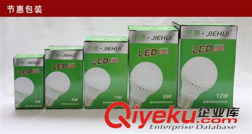 LED球泡燈5w 質(zhì)保兩年 led塑料球泡 超亮 超長壽命 廠家批發(fā)