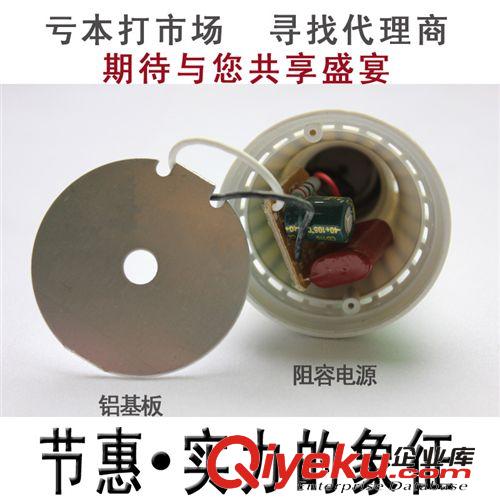 LED球泡燈5w 質(zhì)保兩年 led塑料球泡 超亮 超長壽命 廠家批發(fā)