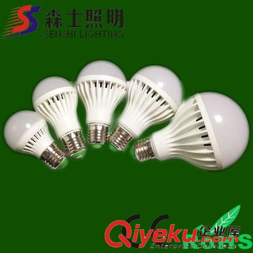 【森士】20珠 5730SMD LED球泡 9W大功率可定做12V 24V