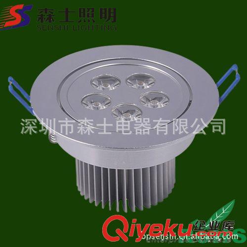 5W led天花燈家居裝修森士照明50000小時(shí)使用壽命LED燈具