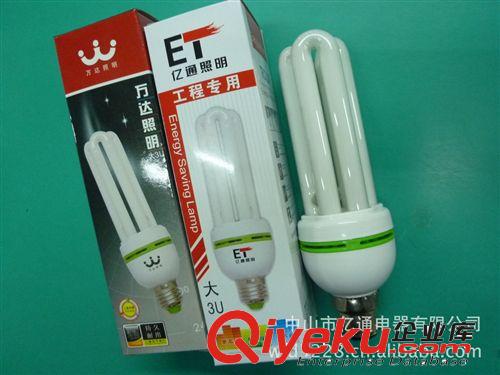 供應(yīng)混合粉小2U節(jié)能燈 細(xì)2U節(jié)能燈 E14 3W-15W 工程家居裝修{sx}