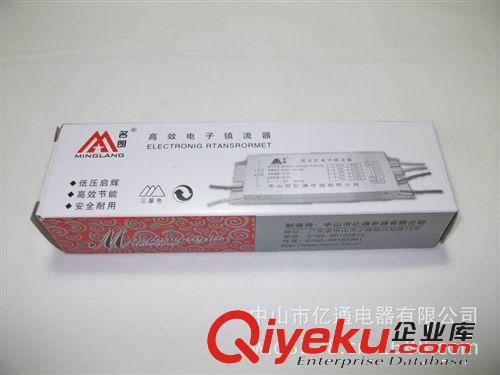 廠家供應 名朗牌 H管鎮(zhèn)流器 H管整流器24W/36W/55W 一年包換