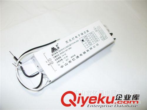 廠家供應 名朗牌 H管鎮(zhèn)流器 H管整流器24W/36W/55W 一年包換