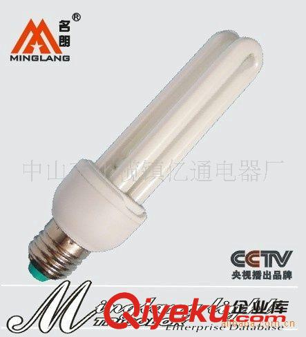 名朗大2U節能燈 18W三基色節能燈 2U15W