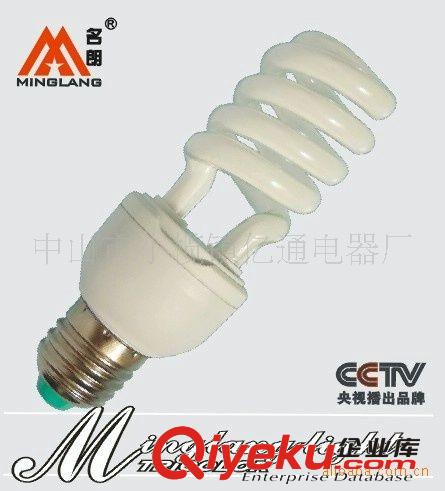 CCTV播出品牌 名朗節(jié)能燈 三基色小半螺 5W-18W 8000小時壽命