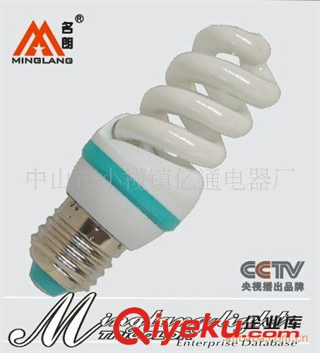 名朗節(jié)能燈 CCTV播出品牌 迷你小全螺 5W 7W 9W 11W