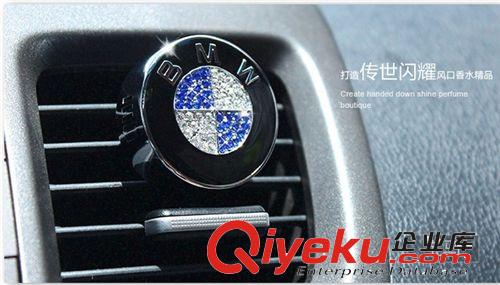 批發(fā)車載香薰 金屬汽車空調(diào)出風(fēng)口香水 汽車用品 車標(biāo)風(fēng)口原始圖片2