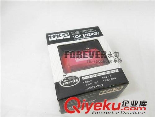 改裝HKS磁化器 節(jié)油磁化器 配省油加速器安裝 提升動力 HKS改裝原始圖片3